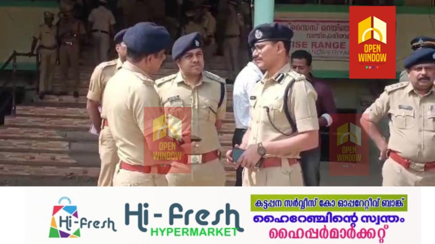പുല്ലുമേട്ടിൽ മകരവിളക്ക് ദർശനത്തിനായുള്ള സുരക്ഷാ ക്രമീകരണങ്ങൾ വിലയിരുത്തുന്നതിനായി എറണാകുളം റേഞ്ച് DIG പുട്ട വിമലാദിത്യ വണ്ടിപ്പെരിയാറിൽ എത്തി