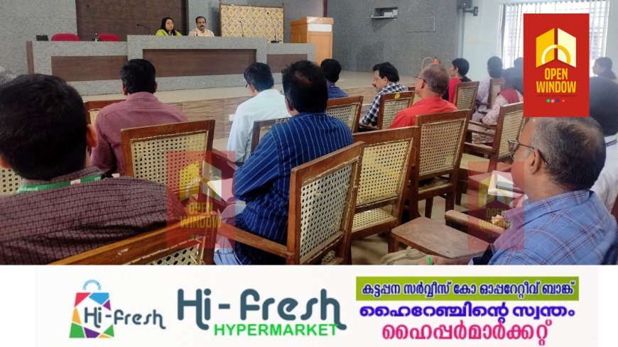 സര്‍ക്കാര്‍ വകുപ്പുകളിലെ ഭരണഭാഷാ പുരോഗതി അവലോകനം ചെയ്തു