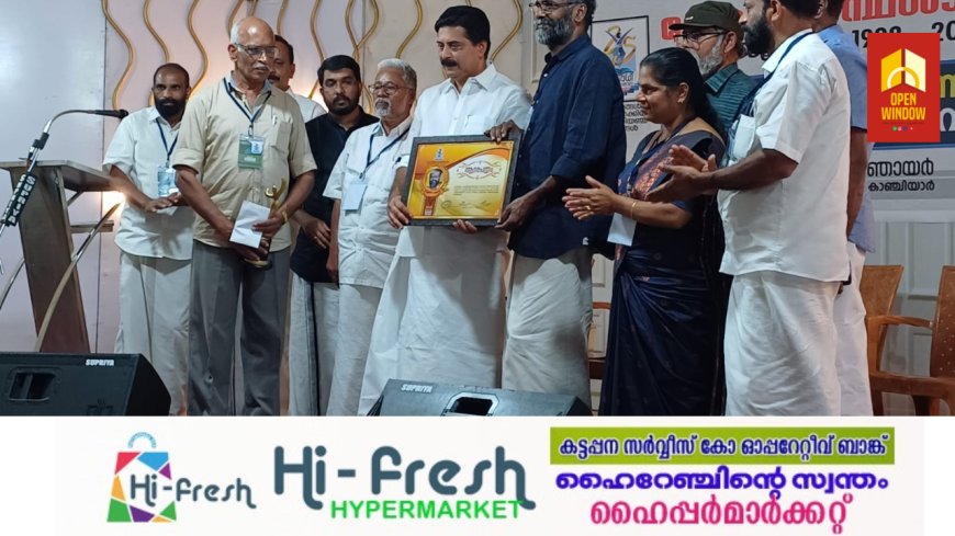 ഏതെങ്കിലും ഒരു ഭാഷ കൊണ്ടോ ഒരു മതം കൊണ്ടോ ഒരു സംസ്കാരം കൊണ്ടോ കെട്ടി ഉയർത്തിയതല്ല ഇന്ത്യയെന്ന് സുനിൽ പി ഇളയിടം; കാഞ്ചിയാർ ബോധി പുരസ്കാരം സുനിൽ പി ഇളയിടത്തിന് മന്ത്രി റോഷി അഗസ്റ്റിൻ സമർപ്പിച്ചു