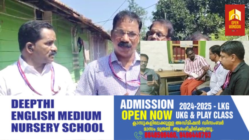 വണ്ടിപ്പെരിയാറിൽ പീഡനത്തിരനായി കൊല്ലപ്പെട്ട പെൺകുട്ടിയുടെ വീട് ഡൽഹി ഹ്യൂമൻ റൈറ്റ്സ് കോർ സംഘടന ഭാരവാഹികൾ സന്ദർശിച്ചു