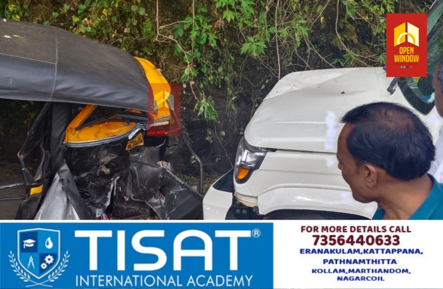 പീരുമേട് 55-ാം മൈൽ സമീപം പിക്കപ്പ്വാനും ഓട്ടോറിക്ഷയും കൂട്ടിയിടിച്ച് അപകടം; രണ്ടു പേർക്ക് ഗുരുതര പരുക്ക്