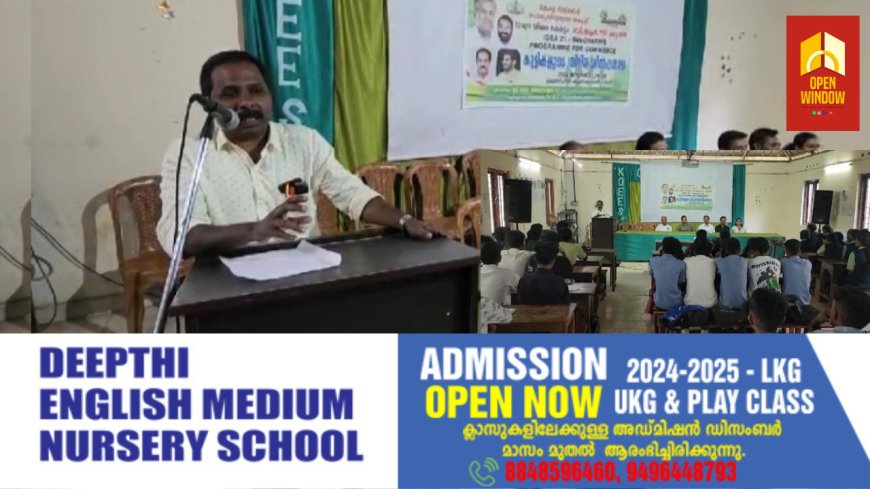 സമഗ്ര ശിക്ഷാ കേരളം കട്ടപ്പന ബി ആർ സി യുടെ നേതൃത്വത്തിൽ കട്ടപ്പന ഗവൺമെൻ്റ് ട്രൈബൽ ഹയർ സെക്കൻഡറി സ്കൂളിൽ ഇന്നോവേറ്റീവ് പ്രോഗ്രാം ഫോർ കോമേഴ്സ് ത്രിദിന ശില്പശാല സംഘടിപ്പിച്ചു