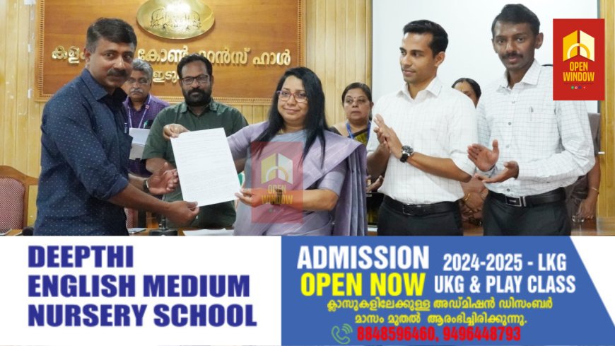 ഭൂമി തരംമാറ്റ അദാലത്ത്; ജില്ലയില് 375 ഭൂമി തരംമാറ്റല് ഉത്തരവുകള് വിതരണം ചെയ്തു
