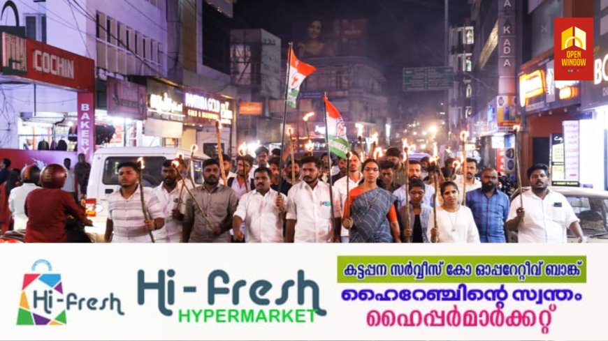 നരേന്ദ്ര മോദിയും സംഘ പരിവാറും രാജ്യത്തെ വിഭജിക്കാൻ ശ്രമിക്കുന്നു : യൂത്ത് കോൺഗ്രസ്സ്
