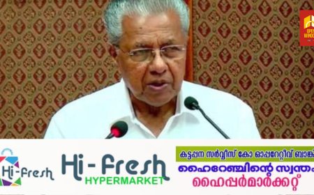 വണ്ടിപ്പെരിയാർ കേസ്: പ്രതിയുടെയോ അച്ഛന്റെയോ രാഷ്ട്രീയം സർക്കാരിനെ സ്വാധീനിക്കില്ലെന്ന് മുഖ്യമന്ത്രി