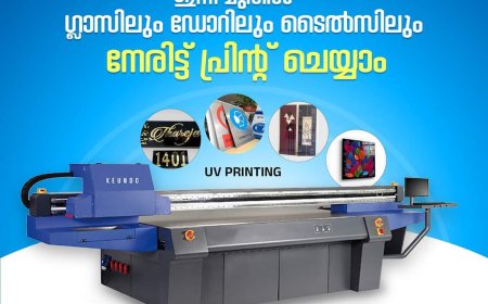 പ്രിൻ്റിംഗ് ടെക്നോളജിയിൽ പുതിയ കാൽവയ്പ്പുമായി കട്ടപ്പന ഇൻസൈറ്റ് 21-ാം വയസിലേക്ക്