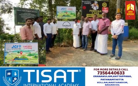 ജൂനിയർ ചേമ്പർ ഇൻ്റർനാഷണലിൻ്റെ " നാടറിയട്ടെ" പദ്ധതിയ്ക്ക് കട്ടപ്പനയിൽ തുടക്കം