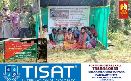 വണ്ടിപ്പെരിയാർ വഞ്ചിവയൽ ആദിവാസി കോളനിയുടെ അടിസ്ഥാന വികസന പ്രശ്നങ്ങൾ പരിഹരിക്കണമെന്നാവശ്യപ്പെട്ട് ആദിവാസി ഊരു മൂപ്പൻ അജയൻ  നിരാഹാര സമരം ആരംഭിച്ചു