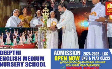 കട്ടപ്പന ദീപ്തി ഇംഗ്ലീഷ് മീഡിയം സ്കൂളിൻ്റെ 53-ാം വാർഷിക ആഘോഷം സംഘടിപ്പിച്ചു