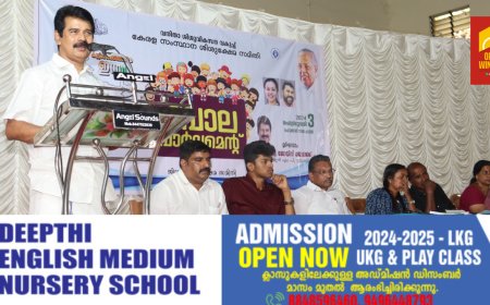 ഇത് കുട്ടിക്കളിയല്ല : ആരോഗ്യവിഷയങ്ങളിലേക്ക് ശ്രദ്ധക്ഷണിച്ച്‌ കുട്ടി പാര്‍ലമെന്റ്