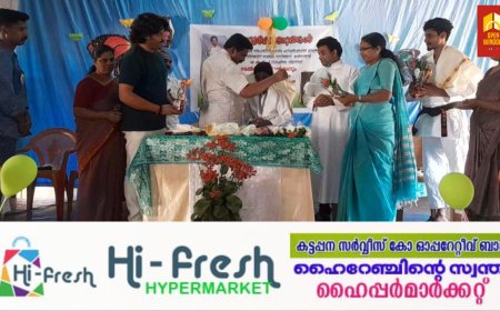 കരാട്ടെയിൽ മിന്നും വിജയം നേടിയ പ്രതിഭകളെ കാഞ്ചിയാർ കൽത്തൊട്ടി എ എം എൽപി സ്കൂളിൽ അനുമോദിച്ചു