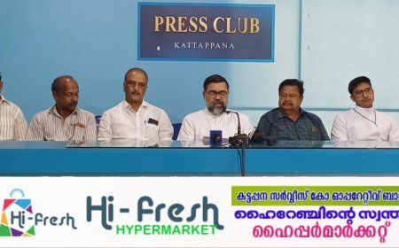 കട്ടപ്പന സെന്റ് ജോർജ് ഫൊറോന ദൈവാലയത്തിൽ ഇടവക മധ്യസ്ഥനായ വിശുദ്ധ ഗീവർഗ്ഗീസിന്റെയും പരിശുദ്ധ കന്യകാമറിയത്തിന്റെയും വിശുദ്ധ സെബസ്ത്യാനോസിന്റെയും സംയുക്ത തിരുനാളിന് എട്ടാം  തീയതി വ്യാഴാഴ്ച   തുടക്കമാകും