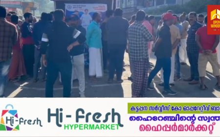 ഇടുക്കി പൂപ്പാറയിൽ കയ്യേറ്റമൊഴിപ്പിക്കൽ അൽപ്പ സമയത്തിനുള്ളിൽ; ടൗണിൽ നിരോധനാജ്ഞ