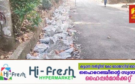 ജൽ ജീവൻ പദ്ധതിയുടെ പൈപ്പ് സ്ഥാപിക്കാൻ റോഡിൻ്റെ ഐറിഷ് ഓട പൊളിച്ചു; പ്രതിഷേധവുമായി നാട്ടുകാർ