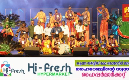 ഉത്സവലഹരിയിൽ മരിയൻ കോളേജ്
കുട്ടിക്കാനം: സഹ്യ '24: ദി മരിയൻ ഫെസ്റ്റ്, തഞ്ചാവൂർ സൗത്ത് സോൺ കൾച്ചറൽ സെൻ്ററിന്റെ ആഭിമുഖ്യത്തിൽ നാട്യോത്സവം