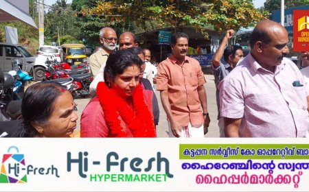 കരുണാപുരം ഗ്രാമപഞ്ചായത്ത് വൈസ് പ്രസിഡൻ്റായി എൽ ഡി എഫിലെ സാലി കെ റ്റിയെ തെരഞ്ഞെടുത്തു.