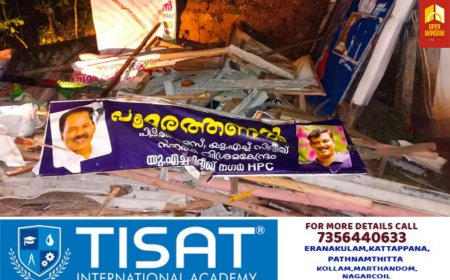 കോൺഗ്രസ് നേതാവായിരുന്ന  പി.റ്റി.തോമസിൻ്റെയും മാധ്യമ പ്രവർത്തകനായിരുന്ന  യു. എച്ച്. സിദ്ധിഖിൻ്റെയും പേരിൽ വണ്ടിപ്പെരിയാർ  കറുപ്പ്പാലത്ത്  കോൺഗ്രസ് പ്രവർത്തകർ നിർമിച്ച വഴിയോര വിശ്രമ കേന്ദ്രം  അടിച്ച് തകർത്തു