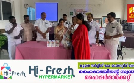 കട്ടപ്പന മർച്ചൻറ്സ് അസ്സോസിയേഷൻ്റെ നേതൃത്വത്തിൽ വ്യാപാര സംഘടനാ നേതാക്കളുടെ ചരമ വാർഷിക അനുസ്മരണം നടന്നു