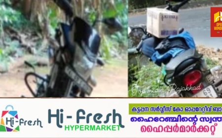 രാജാക്കാട് രാജകുമാരി മേഖലയിൽ ഇരുചക്ര വാഹന മോഷണം  പതിവാകുന്നു. ഒന്നര മാസത്തിനുള്ളിൽ മോഷണം പോയത് മൂന്ന്  വാഹനങ്ങൾ