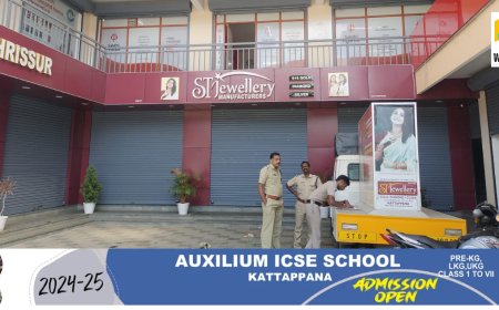 കട്ടപ്പനയിൽ സ്വർണ്ണ വ്യാപാര സ്ഥാപനത്തിൽ മോഷണ ശ്രമം