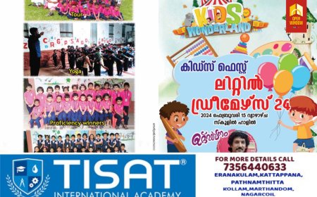 കട്ടപ്പന  നരിയമ്പാറ മന്നം മെമ്മോറിയൽ ഹൈസ്കൂളിൽ
കിഡ്സ് വണ്ടർലാൻ്റ് -കിഡ്സ് ഫെസ്റ്റ് ഫെബ്രുവരി 15 ന്