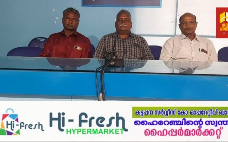 ഉപ്പുതറ പത്തേക്കർ ആൽമര ഭദ്രകാളി ക്ഷേത്രത്തിൽ ഈ വർഷത്തെ ഉത്സവം 17 മുതൽ