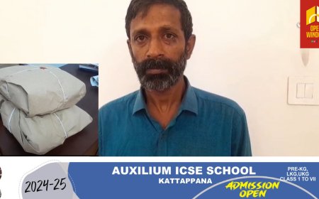 കാറിൽ കടത്തുകയായിരുന്ന മൂന്നര കിലോ ഗഞ്ചാവുമായി 
മുക്കുടം സ്വദേശി കഞ്ഞിക്കുഴിയിൽ പിടിയിൽ