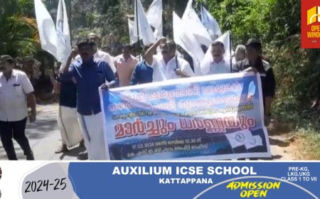 ഇടുക്കി -ചെറുതോണി അണക്കെട്ടുകൾ സന്ദർശകർക്ക് തുറന്നു കൊടുക്കണമെന്ന് ആവശ്യപ്പെട്ട് കേരള വ്യാപാരി ഏകോപന സമതി ചെറുതോണി യൂണിറ്റിൻ്റെ നേതൃത്വത്തിൽ ഡാം സേഫ്റ്റി ഓഫീസിലേക്ക് മാർച്ചും ധർണ്ണയും നടത്തി