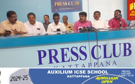 കട്ടപ്പന ശ്രീധർമ്മശാസ്താ ക്ഷേത്രത്തിലെ ഉത്രം തിരുനാൾ മഹോത്സവം ഫെബ്രുവരി 20 മുതൽ