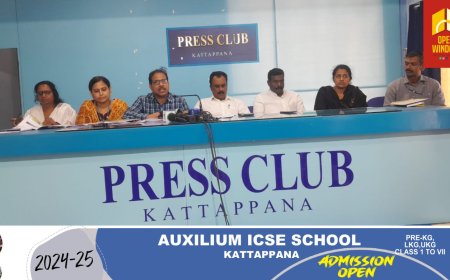 'പടവ് 2024' സംസ്ഥാന ക്ഷീരകര്‍ഷക സംഗമം ഫെബ്രുവരി 18 മുതല്‍ 20 വരെ അണക്കരയില്‍