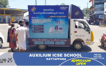 പീരുമേട് മണ്ഡലത്തിൽ വോട്ടു വണ്ടി പര്യടനം തുടങ്ങി; പീരുമേട് തഹസീൽദാർ സണ്ണി ജോർജ് ഉദ്ഘാടനം ചെയ്തു