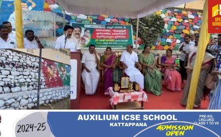 കട്ടപ്പന ഗവ. ഐ.റ്റി.ഐ ലെ സ്നേഹാരാമത്തിന്റേയും തുമ്പൂർമുഴി മാലിന്യ സംസ്‌കരണ പ്ലാന്റിന്റെയും
ഉദ്ഘാടനം മന്ത്രി റോഷി അഗസ്റ്റിൻ നിർവ്വഹിച്ചു