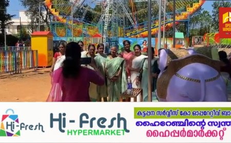 കട്ടപ്പന ബ്ലോക്ക് പഞ്ചായത്ത് നേതൃത്വത്തിൽ കട്ടപ്പനയില്‍ നടത്തിയ ഫെസ്റ്റ് പാതിവഴിയില്‍ നിർത്തി വച്ചു; സംഘാടകൾക്കെതിരെ പോലീസിൽ പരാതി പ്രളയം