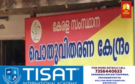 മാർച്ച് ഏഴിന് സംസ്ഥാനത്ത് റേഷൻകടകൾ അടച്ചിടും