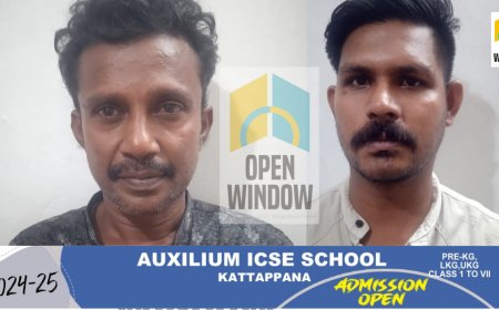 എറണാകുളം സ്വദേശിയെ കബളിപ്പിച്ച് കട്ടപ്പനയിൽ നിന്ന് 8 ലക്ഷം രൂപയുമായി മുങ്ങിയ സംഭവത്തിൽ രണ്ടു പേർ അറസ്റ്റിൽ .