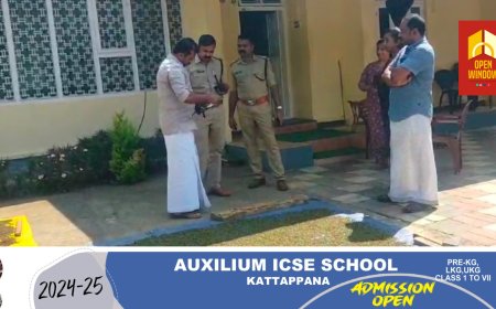 കട്ടപ്പന വെള്ളയാംകുടിയിൽ  കുരുമുളക് മോഷണം പതിവാകുന്നു. കൊങ്ങിണിപ്പടവിൽ വീട്ടിൽ ചാക്കിൽ കെട്ടി സൂക്ഷിച്ച 150 കിലോ കുരുമുളക് മോഷണം പോയി.