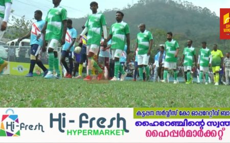 എഴുപത്തഞ്ചാമത് ഫിന്‍ലേ ഫുട്ബോൾ ടൂര്‍ണ്ണമെന്റിന് മൂന്നാറില്‍ ആവേശകരമായ തുടക്കം;1941 ൽ ഫിന്‍ലെ ഷീല്‍ഡ് ഫുട്ബോള്‍ ടൂര്‍ണ്ണമെൻ്റ് ആരംഭിച്ചത് ബ്രിട്ടീഷുകാര്‍