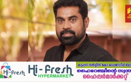 അമിതവേഗതയിൽ വാഹനമോടിച്ച് അപകടം; നടൻ സുരാജ് വെഞ്ഞാറമൂടിന്റെ ലൈസൻസ് സസ്‌പെൻഡ് ചെയ്യും