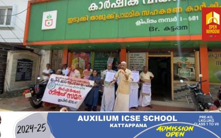 ഇടുക്കി താലൂക്ക് പ്രാഥമിക സഹകരണ കാർഷിക ഗ്രാമവികസന ബാങ്കിന്റെ ജപ്തി നടപടികൾ ഉപേക്ഷിക്കണമെന്ന് ആവശ്യപ്പെട്ട് കർഷകരുടെ നേതൃത്വത്തിൽ കട്ടപ്പനയിൽ നിൽപ്പ്സമരം നടത്തി