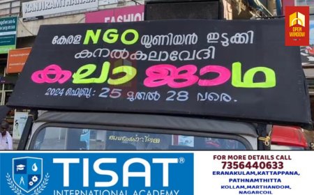 കേരള എൻ ജി ഒ യൂണിയൻ സംഘടിപ്പിക്കുന്ന കലാജാഥ 'നാം ഇന്ത്യയിലെ ജനങ്ങൾ'ക്ക് കട്ടപ്പനയിൽ സ്വീകരണം നൽകി.നിരവധിയാളുകൾ പങ്കെടുത്തു