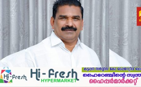 ജനകീയ സമരങ്ങളെ ഞെക്കിക്കൊല്ലുവാൻ ശ്രമിക്കുന്ന മുഖ്യമന്ത്രി പിണറായി വിജയൻ ജനാധിപത്യത്തിന്റെ അന്തകനായി മാറിയിരിക്കുകയാണെന്ന് യുഡിഎഫ് ചെയർമാൻ ജോയി വെട്ടിക്കുഴി