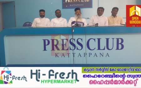 കേരള കൗണ്‍സില്‍ ഓഫ് ചര്‍ച്ചസ്
നീതി യാത്ര അനുധാവന ധര്‍ണ കട്ടപ്പനയിൽ