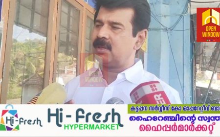 ഈ പാർലമെൻ്റ് തെരഞ്ഞെടുപ്പിൽ ഇടതുപക്ഷത്തിന് അനുകൂലമായ പലഘടകങ്ങളും ഉണ്ട് ;ജോയിസ് ജോർജ്