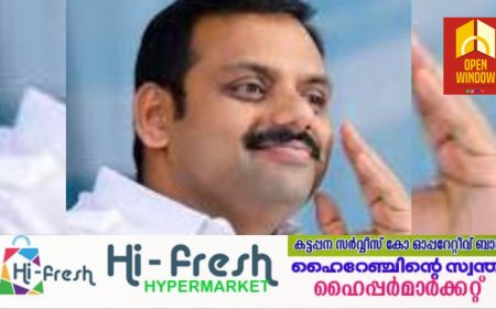 ഐക്യജനാധിപത്യ മുന്നണി സ്ഥാനാർത്ഥി അഡ്വ.ഡീൻ കുര്യാക്കോസ്. നാളെ പത്രിക സമർപ്പിക്കും