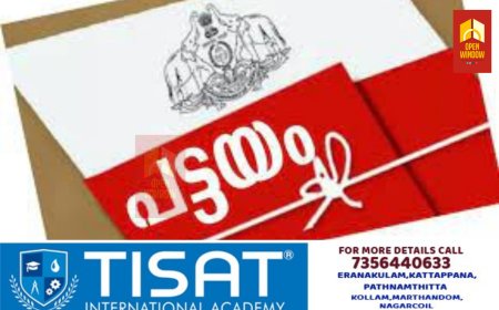 പട്ടയം ലഭിക്കാത്തവരുടെ വിവരശേഖരണം മാര്‍ച്ച് 1 മുതല്‍: അര്‍ഹരായവര്‍ അവസരം പ്രയോജനപ്പെടുത്തണമെന്ന് ജില്ലാ കളക്ടർ; മാര്‍ച്ച് 15 വരെ വിവരങ്ങള്‍ നല്‍കാം