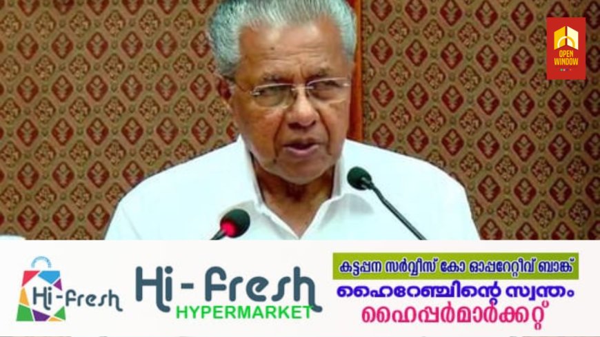 വണ്ടിപ്പെരിയാർ കേസ്: പ്രതിയുടെയോ അച്ഛന്റെയോ രാഷ്ട്രീയം സർക്കാരിനെ സ്വാധീനിക്കില്ലെന്ന് മുഖ്യമന്ത്രി
