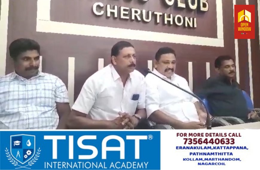 ഇടുക്കി മെഡിക്കല്‍ കോളേജില്‍ ഡോക്ടര്‍ മാരെയും ജീവനക്കാരേയും, നിയമിക്കണമെന്നും ആവശ്യമായ മരുന്നുകളെത്തിച്ച് പാവപ്പെട്ട രോഗികള്‍ക്ക് ചികിത്സ ലഭ്യമാക്കണമെന്നും കേരള കോണ്‍ഗ്രസ് (ജേക്കബ്) വര്‍ക്കിംഗ് പ്രസിഡന്‍റ് സാംജോര്‍ജ്ജ്