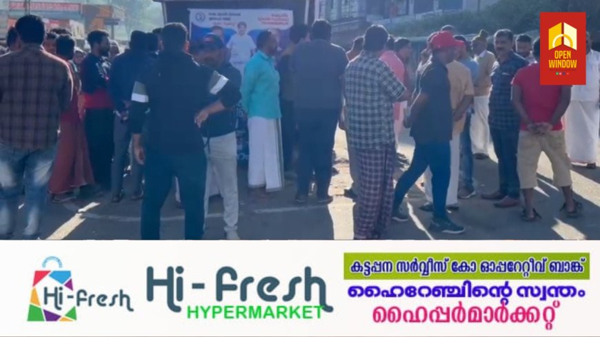 ഇടുക്കി പൂപ്പാറയിൽ കയ്യേറ്റമൊഴിപ്പിക്കൽ അൽപ്പ സമയത്തിനുള്ളിൽ; ടൗണിൽ നിരോധനാജ്ഞ