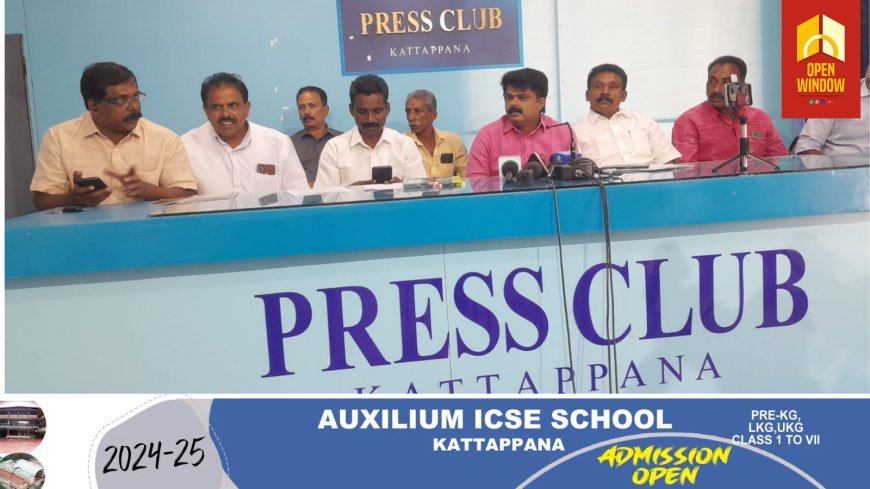 കട്ടപ്പന ശ്രീധർമ്മശാസ്താ ക്ഷേത്രത്തിലെ ഉത്രം തിരുനാൾ മഹോത്സവം ഫെബ്രുവരി 20 മുതൽ