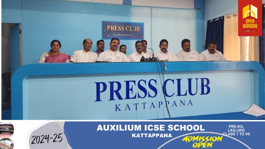 സമരാഗ്നി ഫെബ്രുവരി 21 ന് കട്ടപ്പനയിൽ